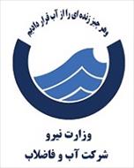 گزارش کارآموزی شرکت آب و فاضلاب استان یزد رشته فن آوری اطلاعات